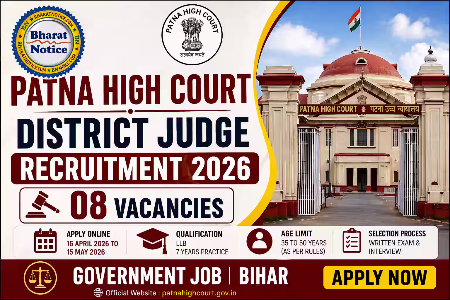 Patna High Court District Judge Online Form 2026