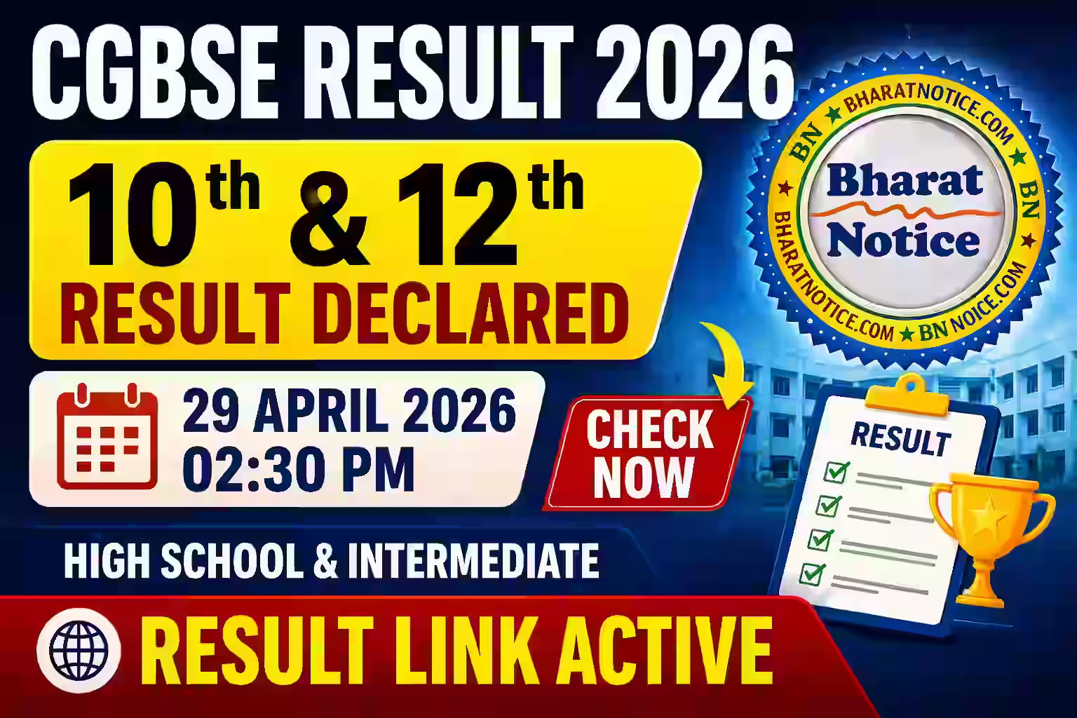 Chhattisgarh Board Class 10th, 12th Result 2026 Out