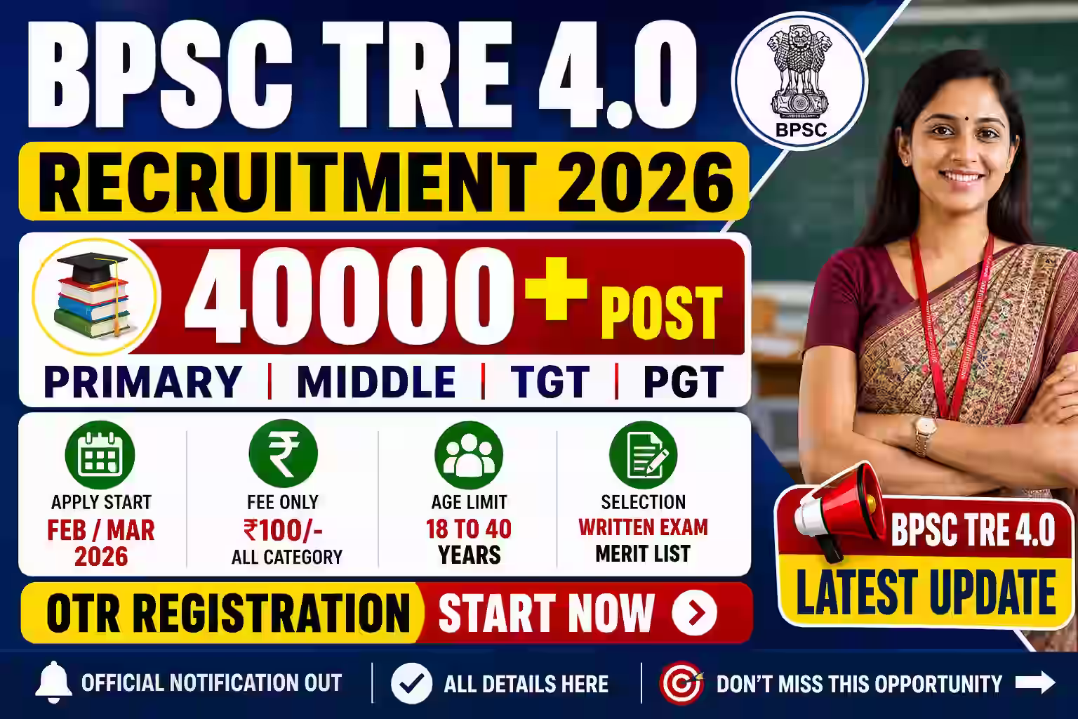 Bihar School Teacher TRE 4.0 Recruitment 2026