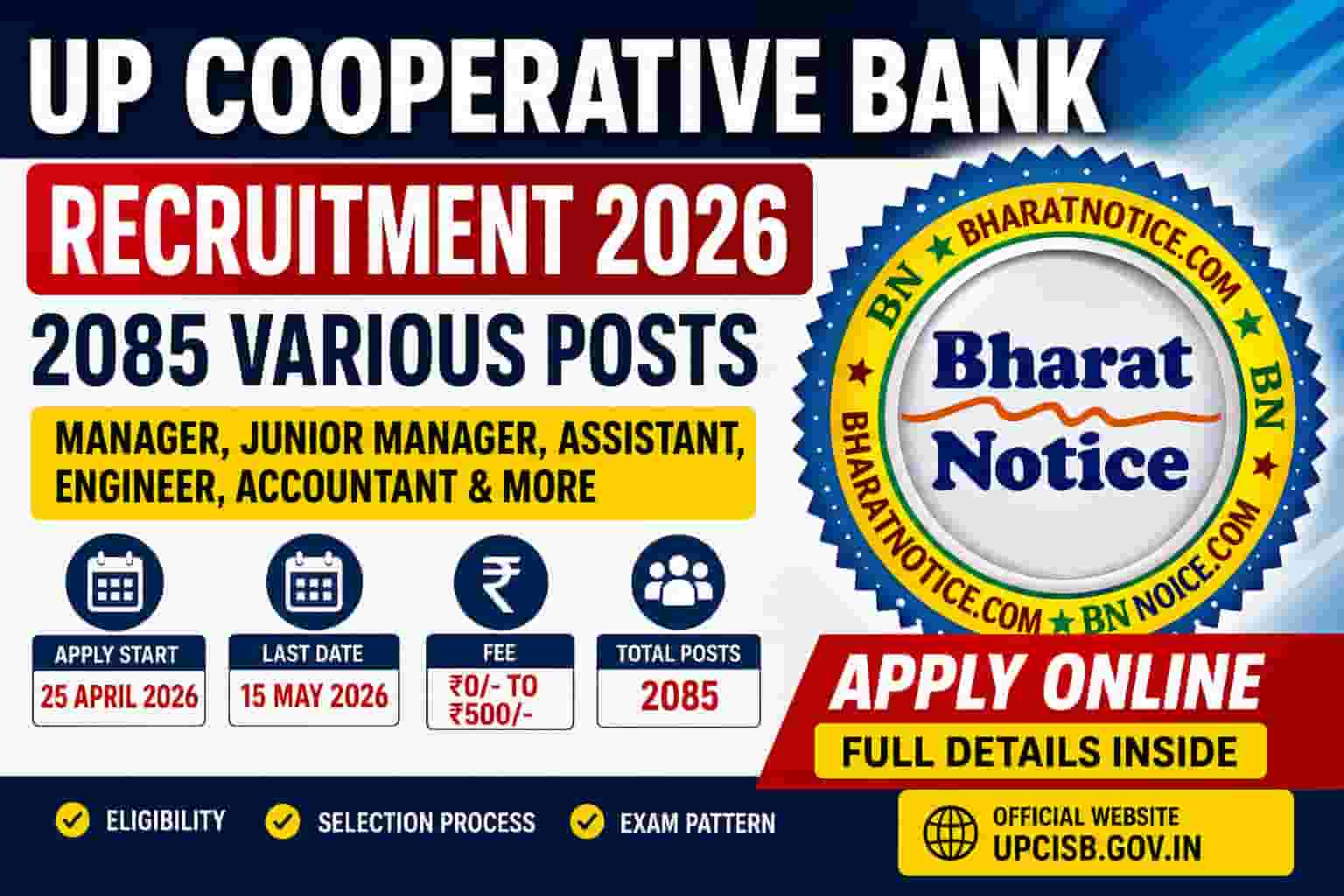 UP Cooperative Bank Various Post Recruitment 2026